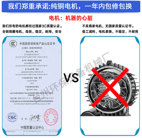 双刀剥线机电缆电线剥皮机回收自动强力线缆去皮扒线机扒皮机 - 图1