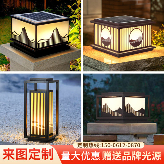 太阳能柱头灯庭院灯防水别墅围墙灯门柱灯大门灯户外柱子灯墙头灯