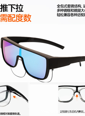 现货户外太阳镜潮流男偏光运动墨镜骑行登山太阳眼镜风镜可套近视