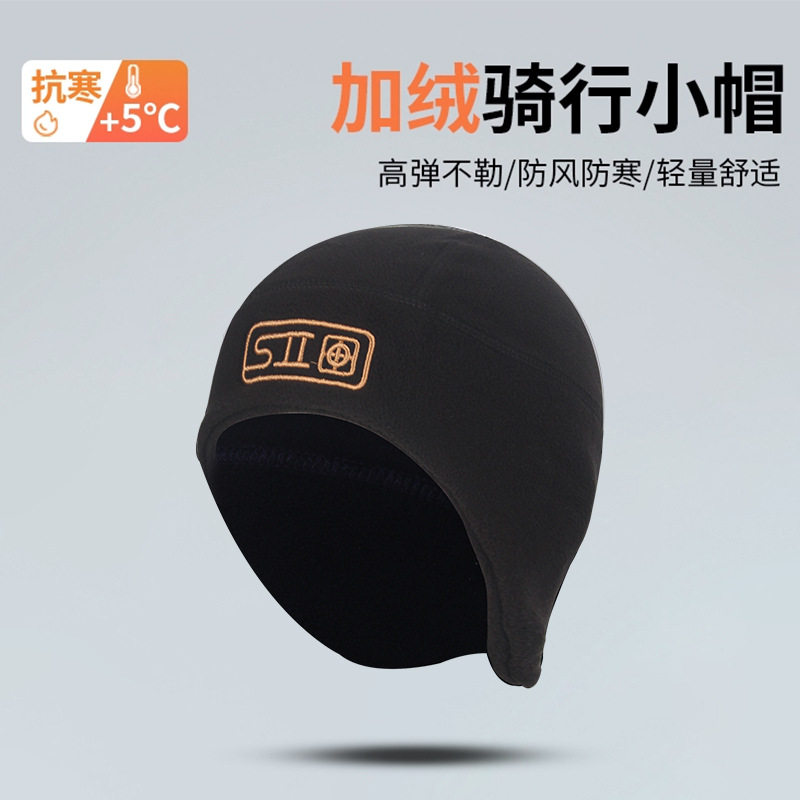 护耳罩秋冬男女户外抓绒帽子骑行小帽加厚防寒骑行保暖遮耳登山帽,淘宝优惠券,粉丝福利购,淘宝优惠卷