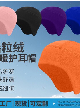 MAKINO FOX骑行小帽秋冬摇粒绒头盔内胆帽防风御寒公路车保暖小帽