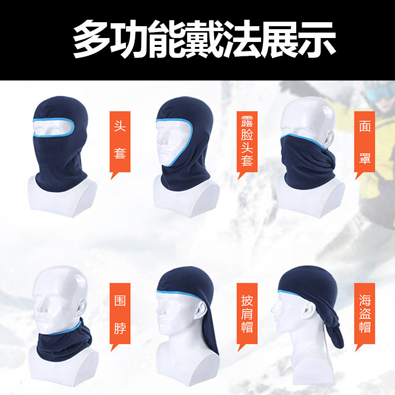 户外冬季抓绒头套男女防风骑行帽子防寒头罩防尘保暖面罩护脸装备,淘宝优惠券,粉丝福利购,淘宝优惠卷