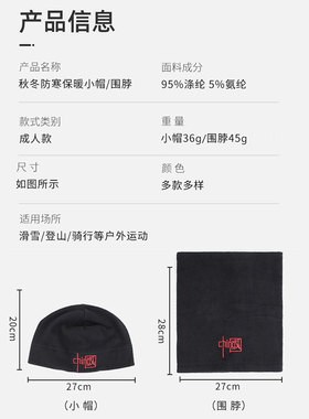 千迁沃防寒骑行保暖头套运动脖套摇粒绒防寒小帽防风滑雪面罩