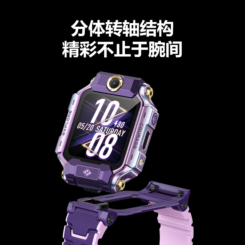 【官方正品】小天才电话手表Z8A儿童防水定位中小学生4G全网通Z7S手表翻转双摄视频男女孩官方旗舰店正品Z9-图3