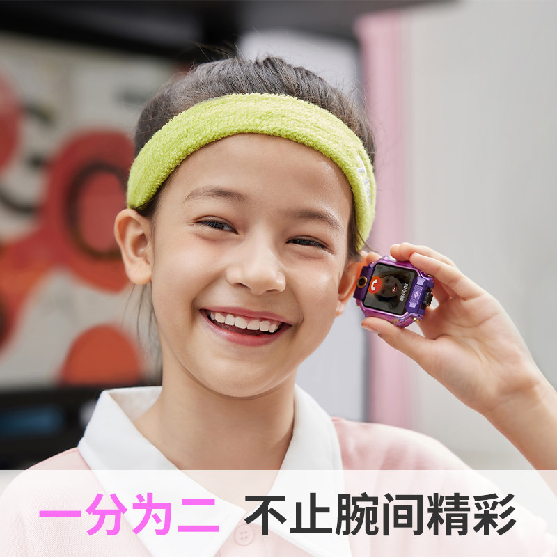 【官方正品】小天才电话手表Z8擎天柱定制款新版官方旗舰官网Z7频定位防水学生儿童新版前后双摄Z9全网通Z6a_虎窝淘
