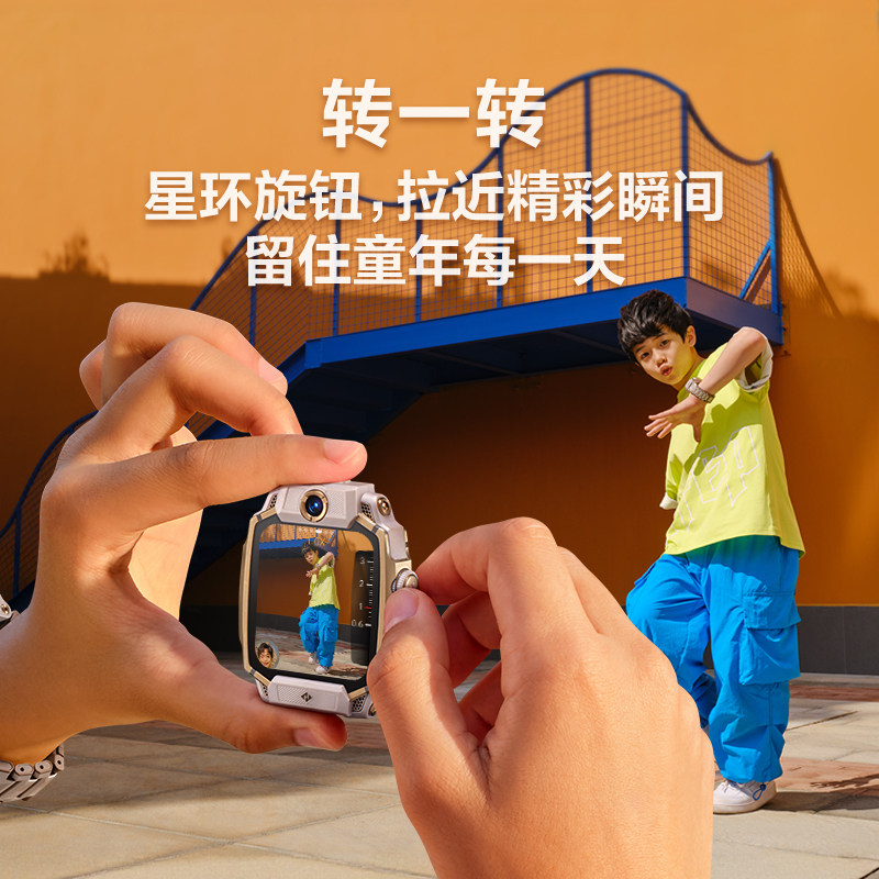 【国补立减15%】官方正品小天才电话手表Z12旗舰款小黄人限量款z6pro官网智能Z9A儿童防水视频通话定位Z9pro