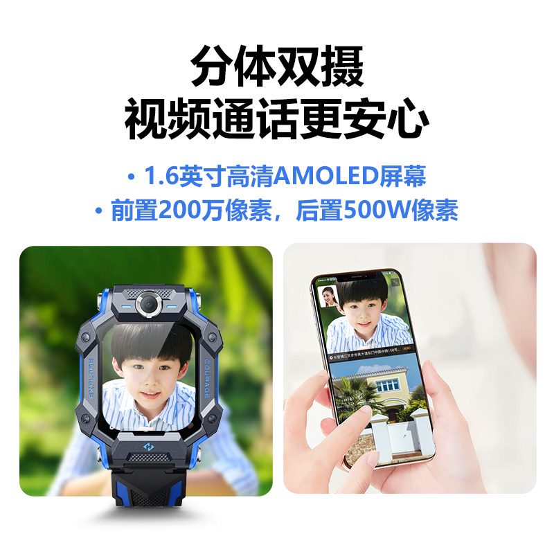 【官方正品】z7s z8 z9小天才电话手表 小天才天诚永道智能儿童手表