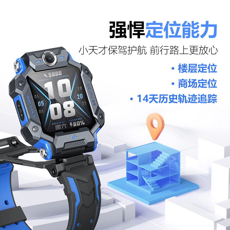 【官方正品】z7s z8 z9小天才电话手表 小天才天诚永道智能儿童手表