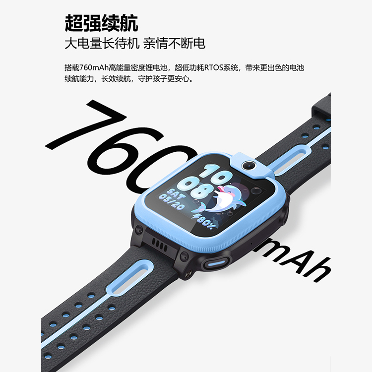 【领券立减】正品学生小天才电话手表 小天才天诚永道智能儿童手表