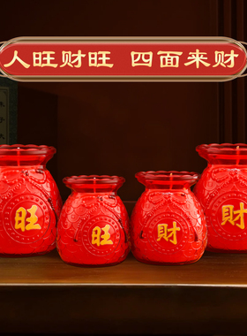 酥油灯供香专用蜡烛无烟防风蜡烛灯长明灯供佛灯红蜡烛发财杯烛