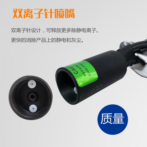 离子风枪ST-311D除静电离子风枪塑胶吹灰尘高压离子除尘枪静电枪 - 图0