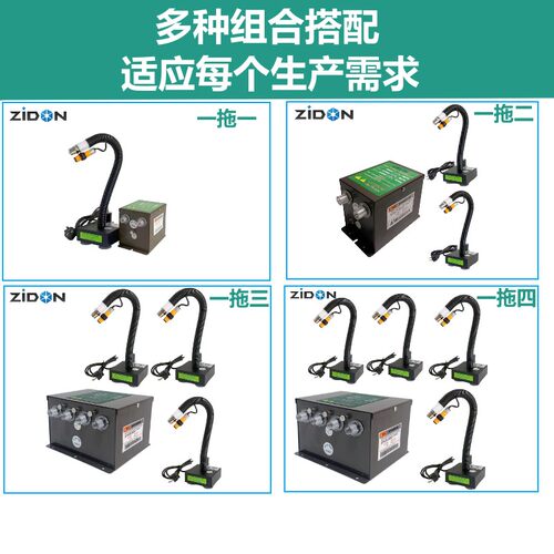 离子风蛇ST-203B自动红外感应蛇形风嘴去除静电枪工业静电消除器 - 图1