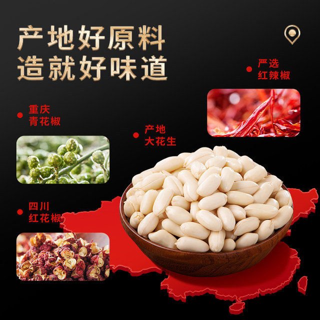 Huang Feihong spicy peanuts Huang Feihong peanut snacks