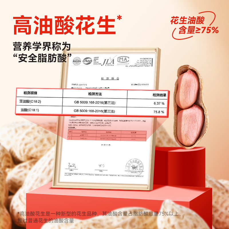 黄飞红川香麻辣花生酥20g小吃独立装花生糖果酥健康零食糕点,淘宝优惠券,粉丝福利购,淘宝优惠卷