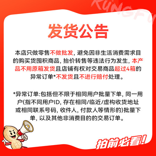 黄飞红香辣酥308g黄飞鸿香脆椒香辣脆辣椒圈下酒菜佐餐调料 - 图3