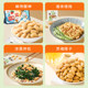 Huang Feihong Deoiled Mustard Peanuts 42g snacks casual internet celebrity snacks nuts roasted seeds Shandong Big Peanuts