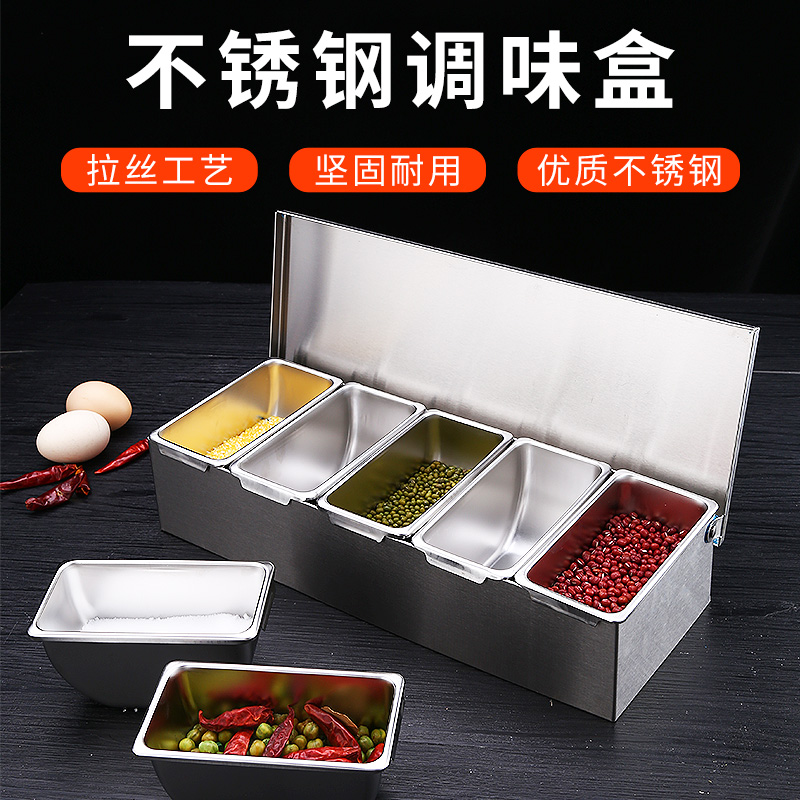 不锈钢调料盒翻盖调味盒带盖家用厨房收纳饭店冰粉配料盒配菜商用 - 图0
