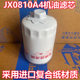 1012010-29D Suitable for Jiefang J6 Tin 6DL JX0810A4 oil filter element oil filter grid