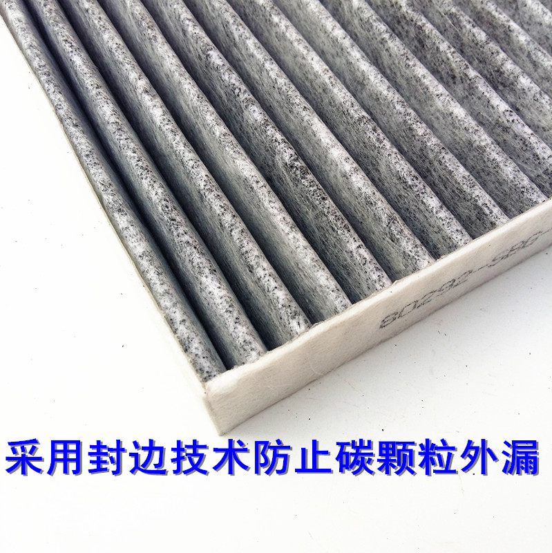 适配雅阁CRV思域思铭奥德赛歌诗图艾力绅杰德思铂睿空调滤芯清器