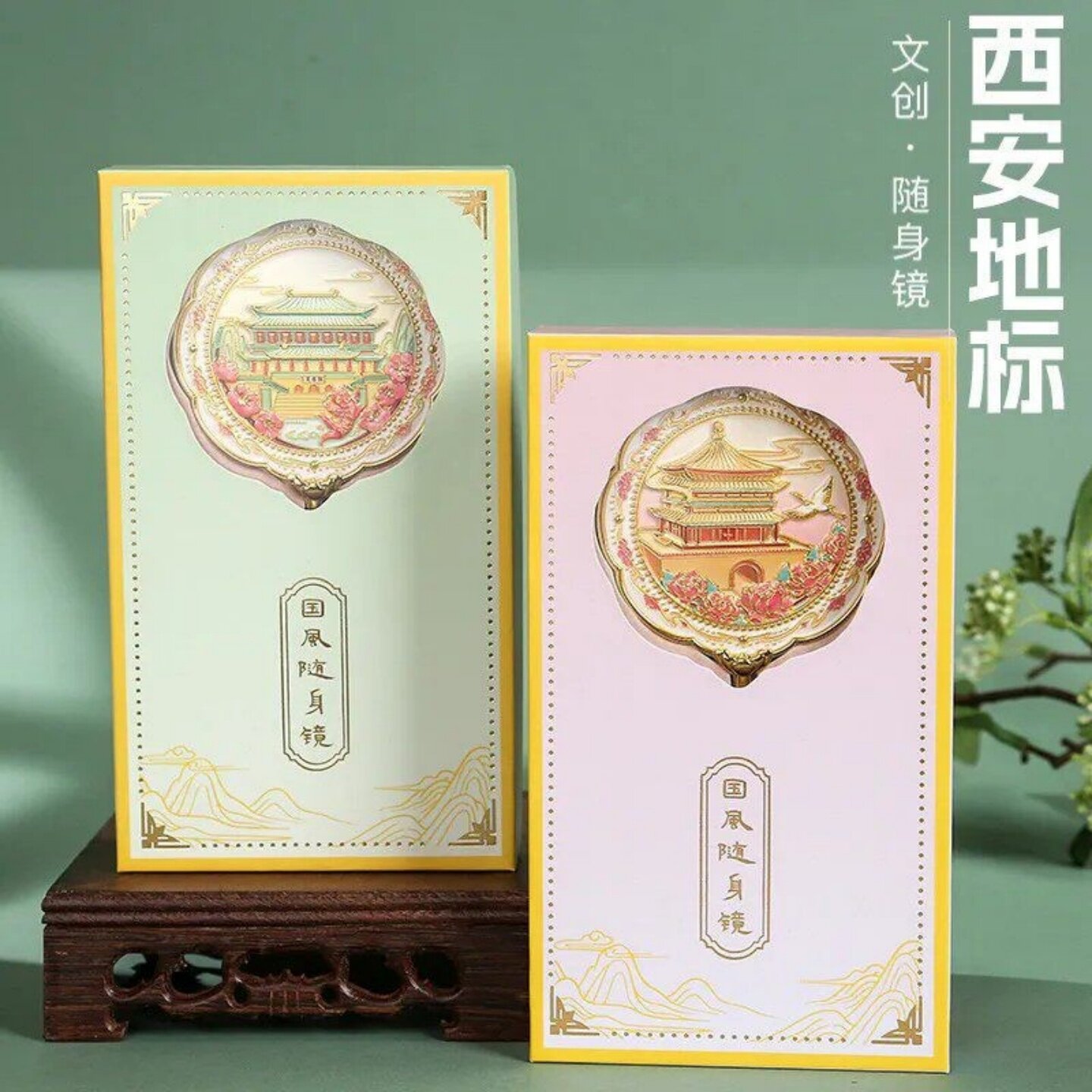 图2