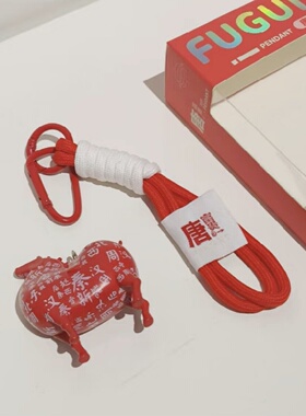 正品唐富贵，西安东西官方IP