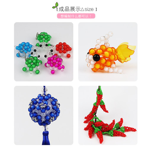 8MM珠中珠地球珠96面亚克力珠子DIY手工串珠玫瑰花苹果散珠材料 - 图2