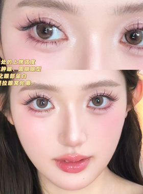 梦鹿清透狐免胶款狐系斜飞眼睫毛
