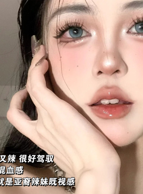 梦鹿黑色混血转校生浓密卷翘上镜