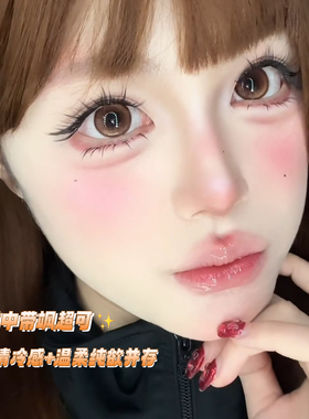 梦鹿棕知秋狐系斜飞棕色款眼睫毛