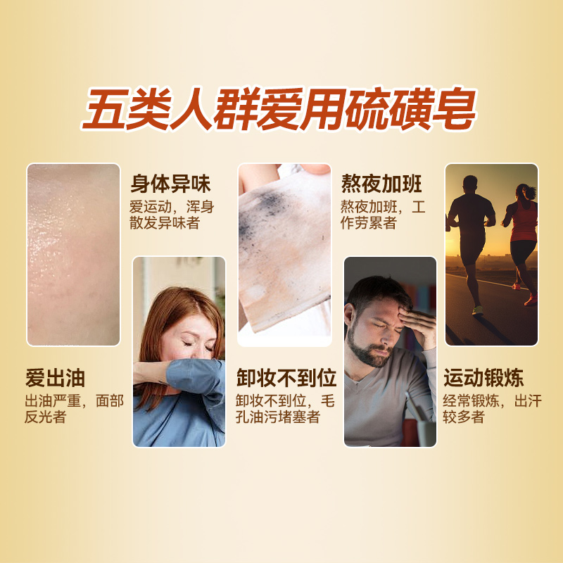 上海硫磺皂正品香皂肥皂药皂芦荟皂硫磺抑菌除螨洗衣家用实惠装