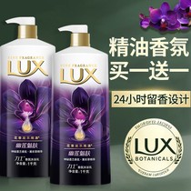 Hynix Body Wash of Dairy Persistent Aroma Female Water Aroma Body Bath Nourishes Mens Large Capacity Official Card Shop