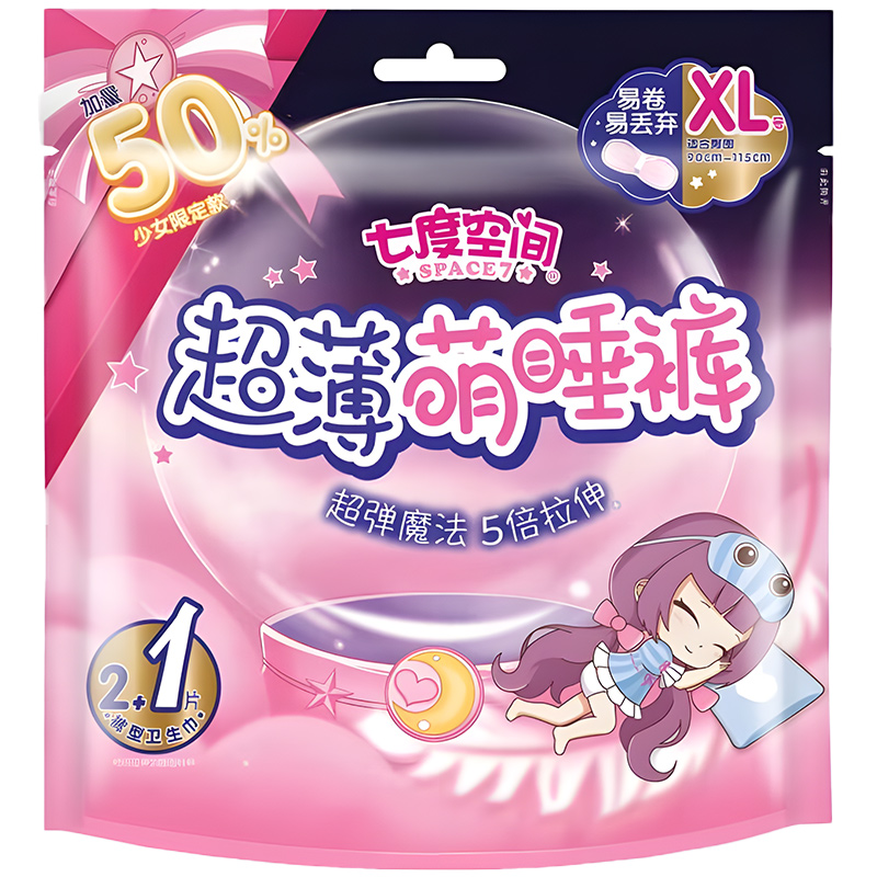七度空间超薄安心睡裤女经期专用姨妈卫生巾考拉裤官方正品旗舰店