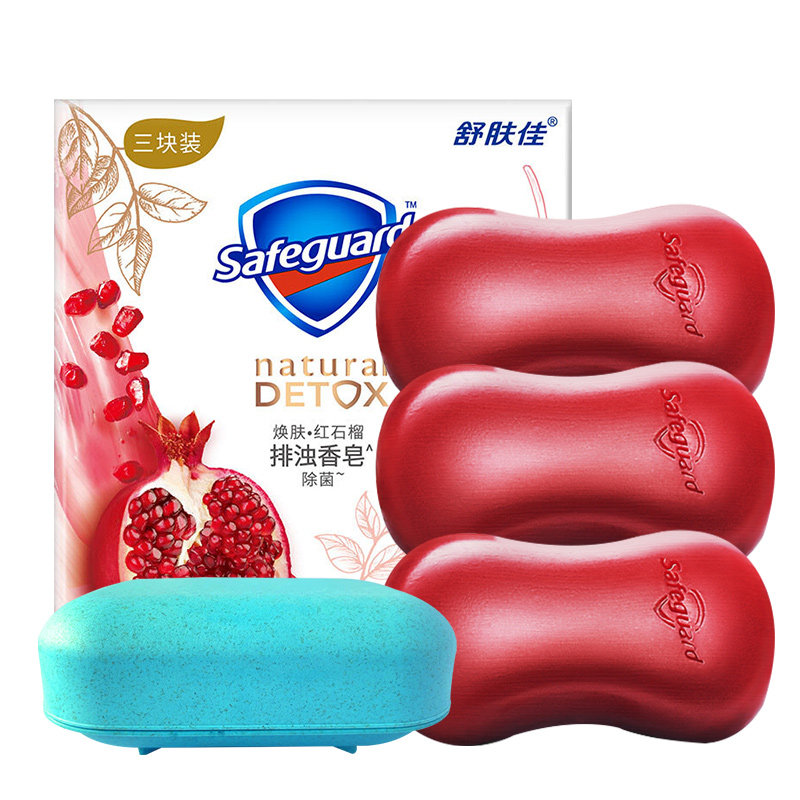 舒肤佳红石榴味官方正品牌家庭装 禾沐家居香皂