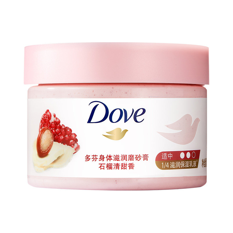  禾沐家居身体磨砂膏/去角质膏