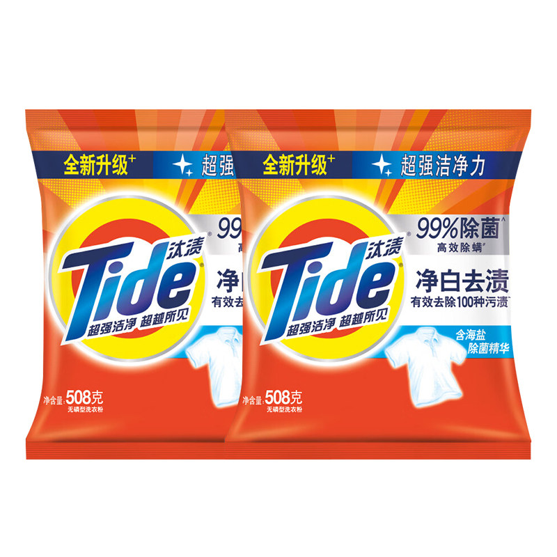 汰渍洗衣粉净白去渍家庭10斤装持久留香强力去污正品官方旗舰店