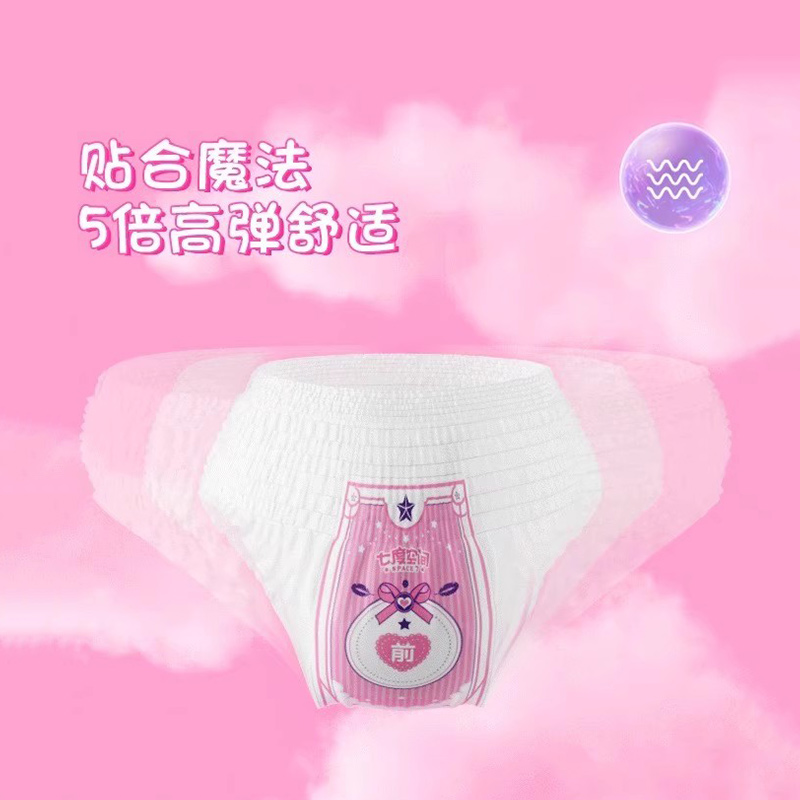 七度空间超薄安心睡裤女经期专用姨妈卫生巾考拉裤官方正品旗舰店