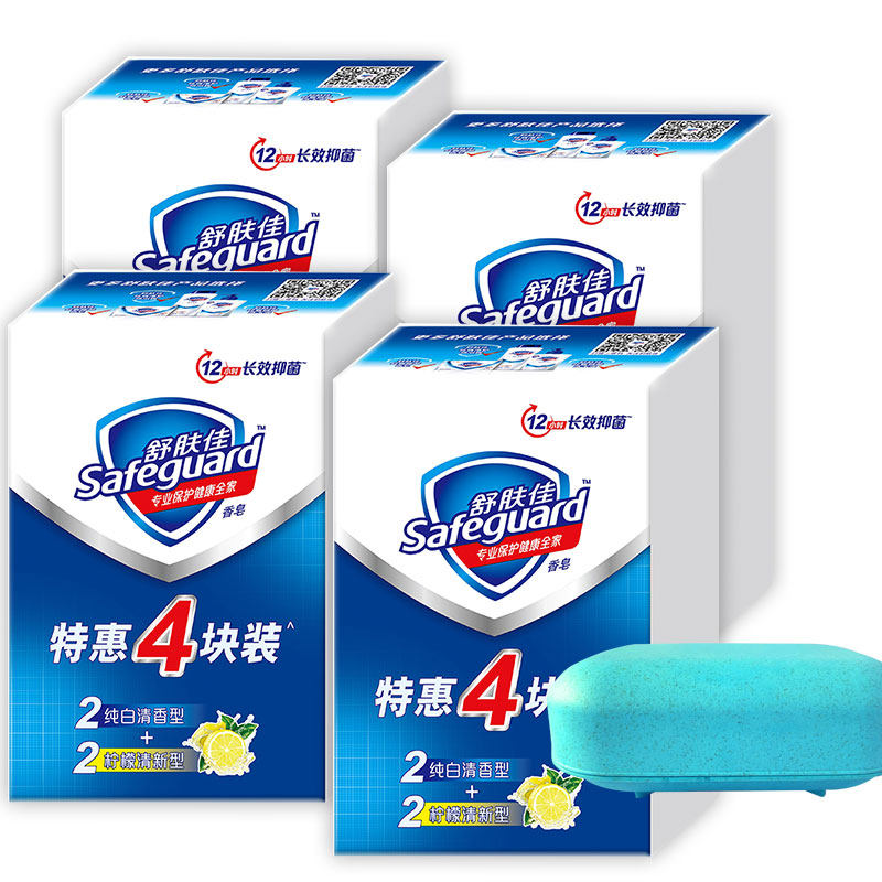 舒肤佳洗脸手家庭装男女士洁面皂 禾沐家居香皂
