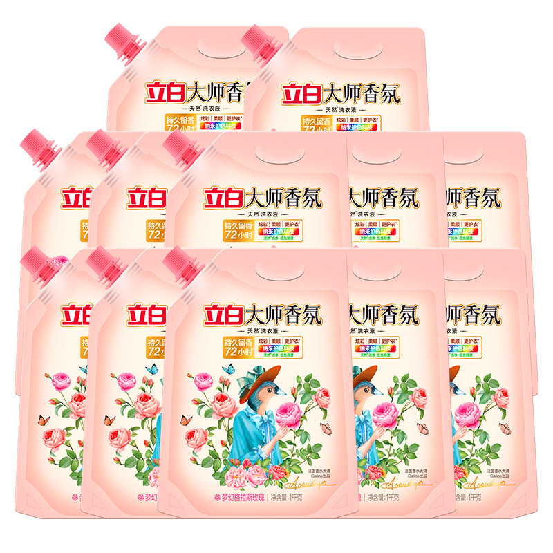 立白香氛大师官方旗舰旗舰店洗衣液 百分趣常规洗衣液