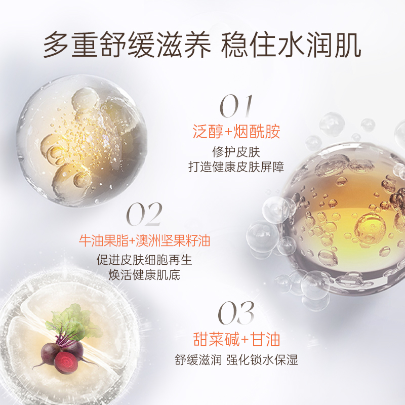 格丽松九朵云马油清爽保湿面霜提亮素颜霜改善黑色素官方旗舰店
