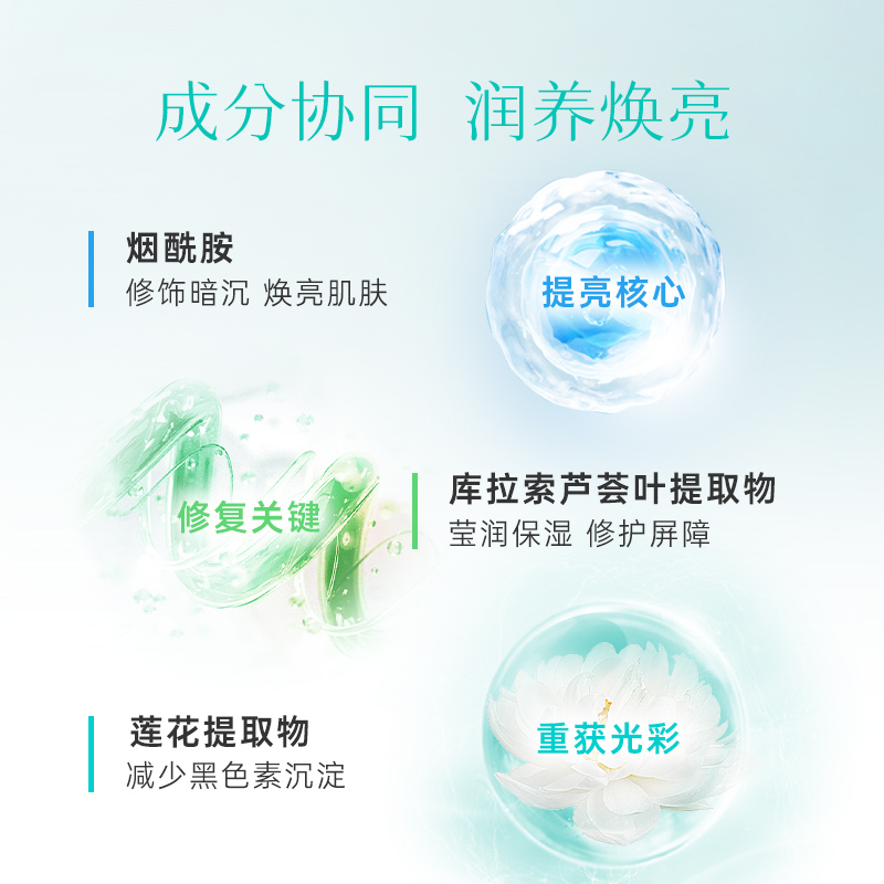 格丽松九朵云马油清爽保湿面霜提亮素颜霜改善黑色素官方旗舰店