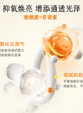 亲肤抚干纹！马油弹性面霜70g