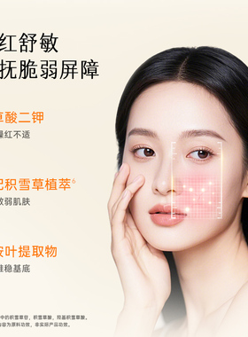 沁润干燥肌！保湿爽肤水乳组合