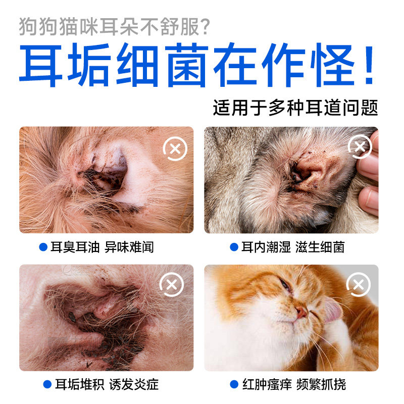 【新品】里兜宠物洁耳指套猫咪狗狗宠物耳朵清洁湿巾抗菌去除异味,淘宝优惠券,粉丝福利购,淘宝优惠卷