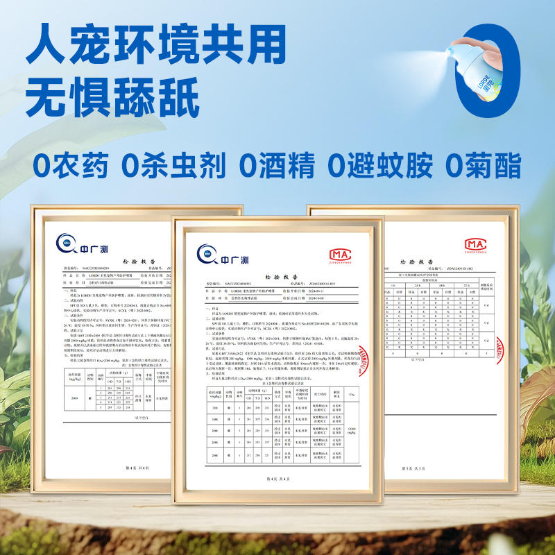 商品缩略图 4