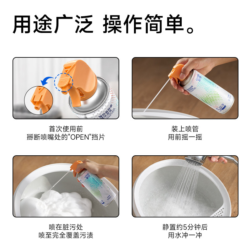 素材图