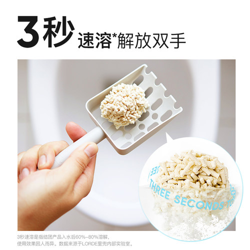 LORDE里兜纯豆腐猫砂除臭去味抑菌猫砂囤货装 - 图2