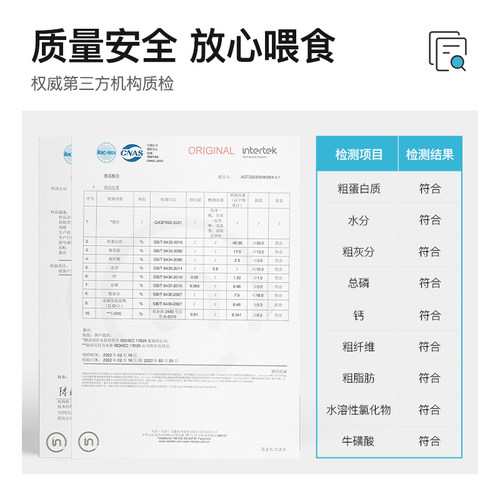 【店铺爆款】LORDE里兜猫粮成猫全价冻干鸡肉营养猫粮旗舰店官方 - 图3