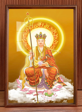 地藏王菩萨结缘画像摆台九华山地藏菩萨桌面供奉挂画相框摆件