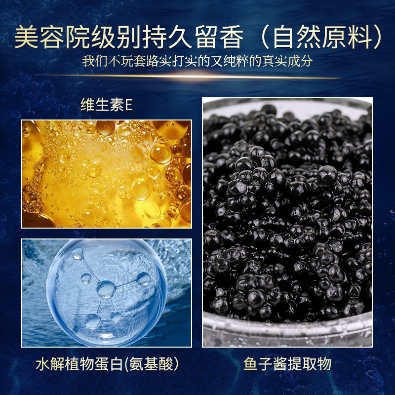 鱼子酱官方正品品牌控油蓬松护发素 hango洗发水