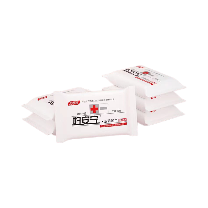 特价妇安宁洁阴湿巾纸女成人房事私密湿巾私处护理小包卫生湿纸巾,淘宝优惠券,粉丝福利购,淘宝优惠卷